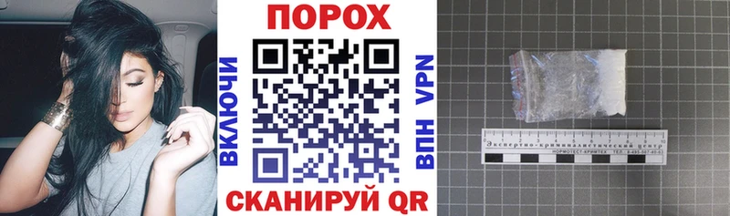 Амфетамин Premium  Челябинск 
