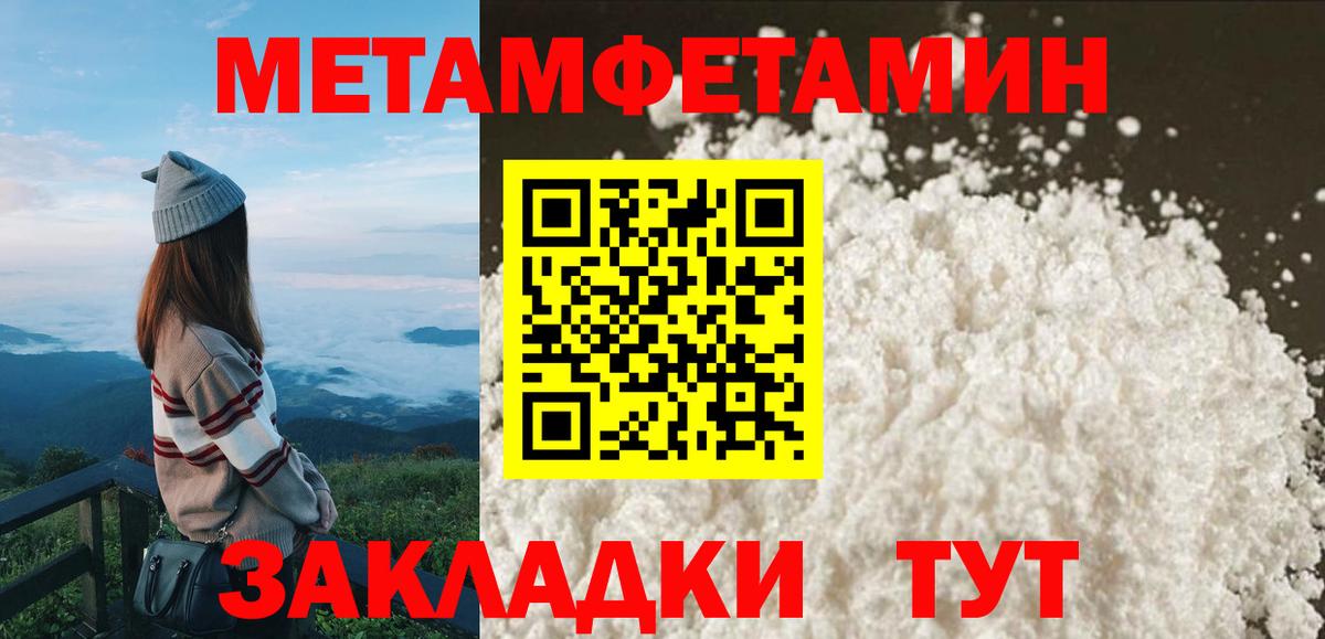 Amphetamine Premium Челябинск