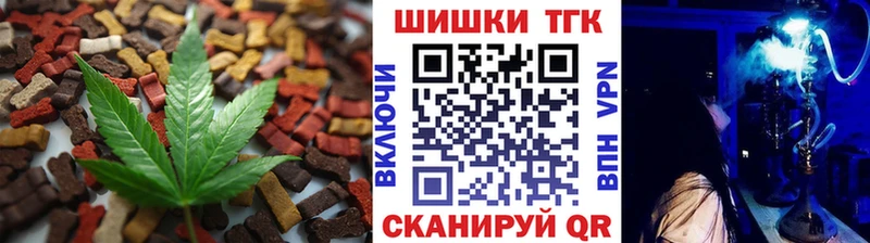 магазин наркотиков Челябинск Еда ТГК марихуана