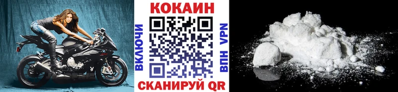 Cocaine Боливия  где купить наркоту  Челябинск 