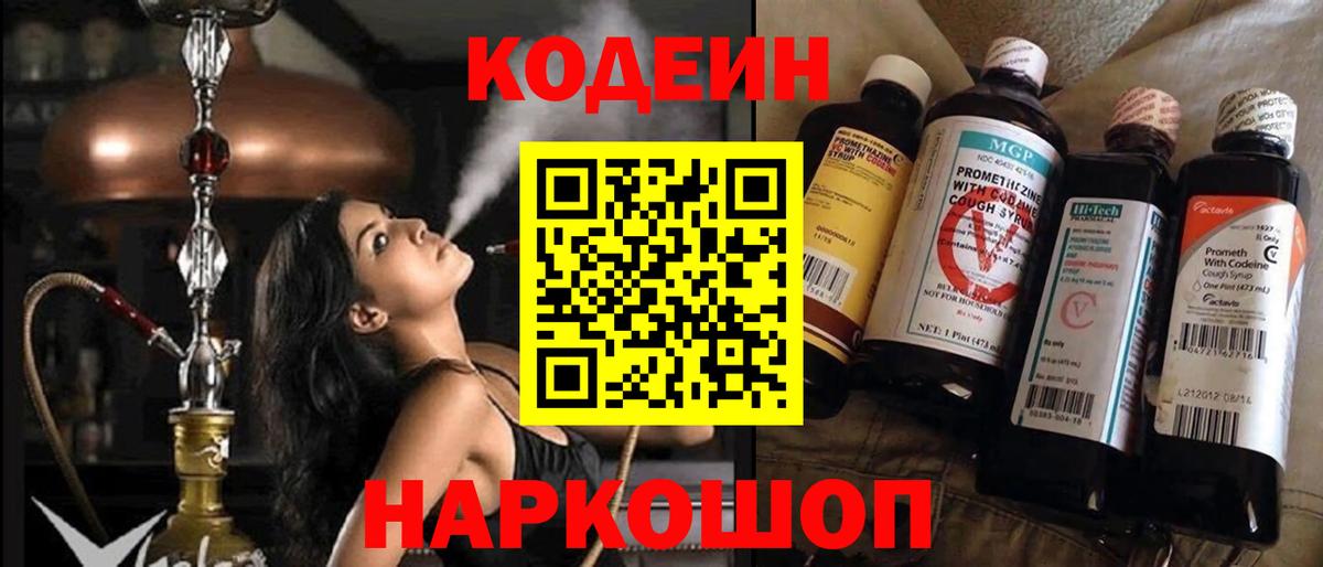 Марихуана Челябинск