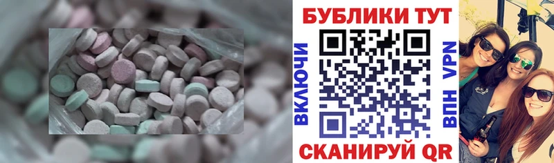 Ecstasy 99% Челябинск