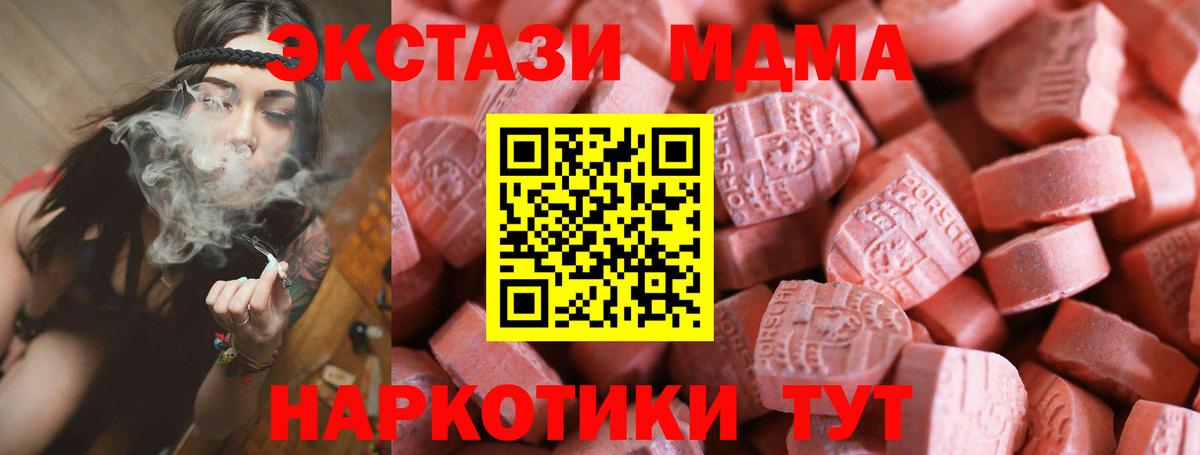 Ecstasy Punisher  магазин продажи   Челябинск  Экстази  shop Telegram  Вход с VPN  ЭКСТАЗИ круглые 