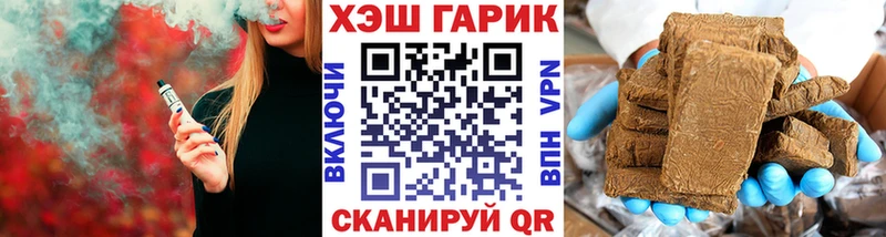 Гашиш Изолятор  Челябинск 