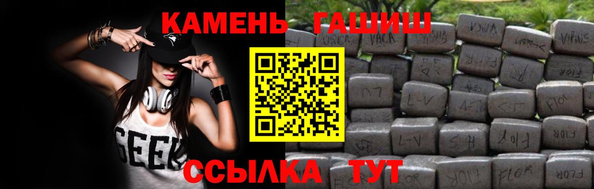 Челябинск  Гашиш гарик  Гашиш убойный  Вход с VPN 