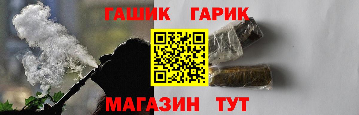 ГАШИШ VHQ Челябинск
