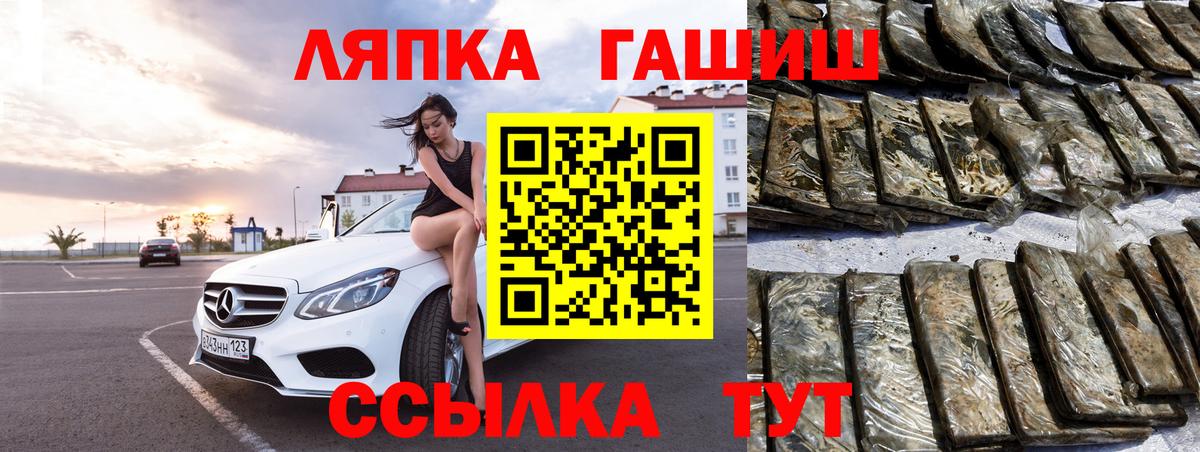 Каннабис  МЕФ  ГАШ  Вход с VPN  Челябинск  Экстази  Кокаин  Мефедрон кристаллы  COCAIN 