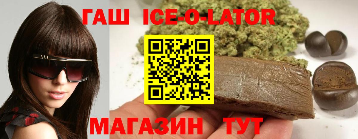 где продают наркотики  Гашиш AMNESIA HAZE  Челябинск  ГАШИШ индика сатива  Гашиш 