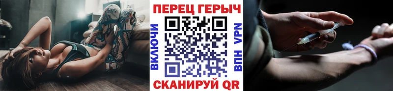 сайты даркнета как зайти  Челябинск  Героин хмурый  как найти наркотики 