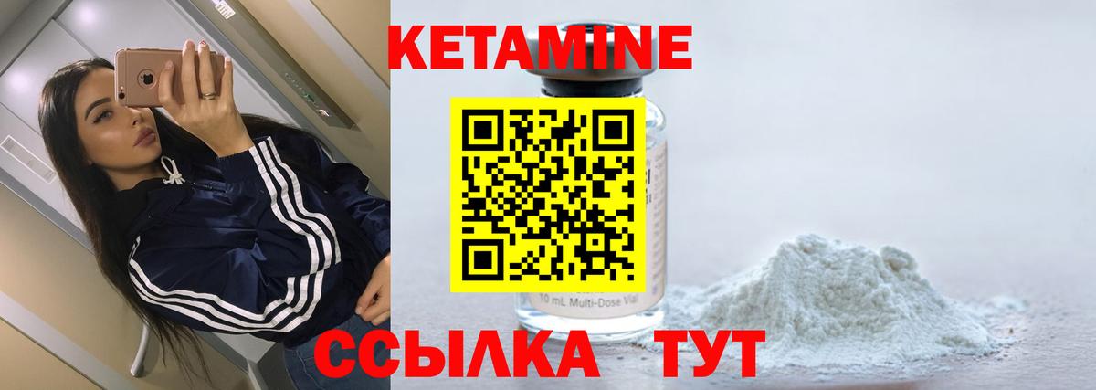 Кетамин ketamine  Челябинск  КЕТАМИН ketamine 