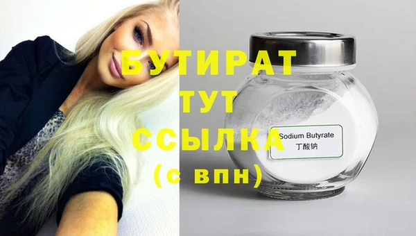 спайс Одинцово