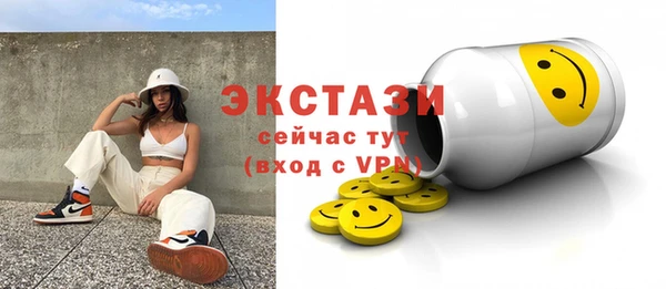 PSILOCYBIN Лиски