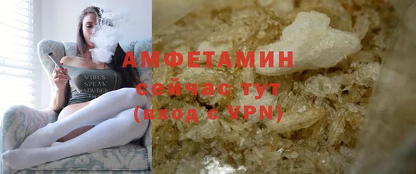 герыч Лихославль