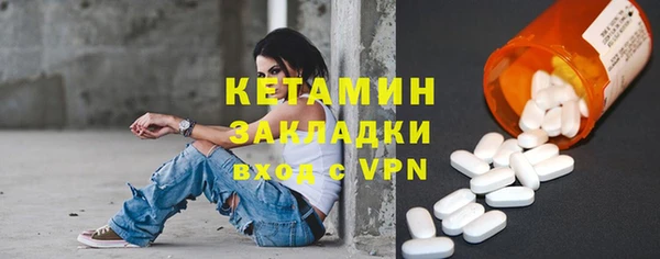 герыч Лихославль