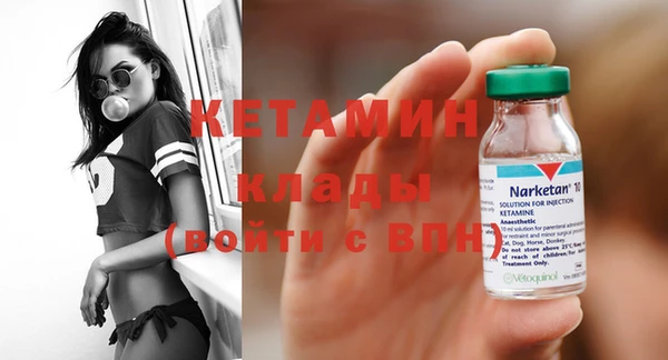 герыч Лихославль