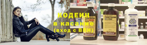 герыч Лихославль