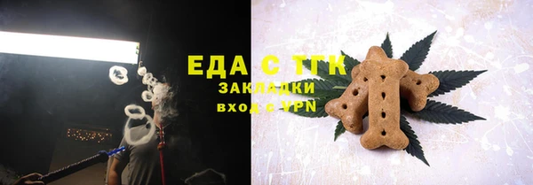 ГАЛЛЮЦИНОГЕННЫЕ ГРИБЫ Лабытнанги