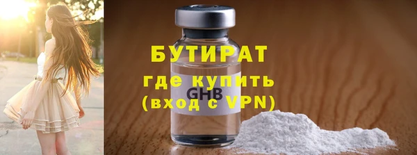 2c-b Новый Уренгой