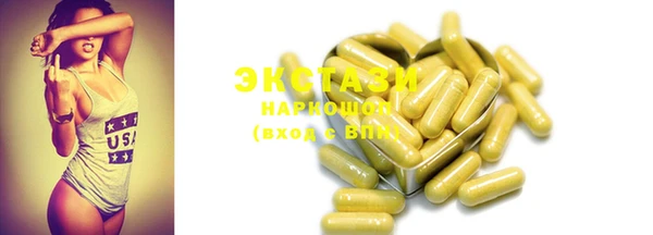 ГАЛЛЮЦИНОГЕННЫЕ ГРИБЫ Лабытнанги