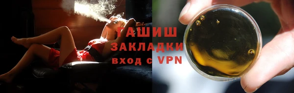 альфа пвп VHQ Липки