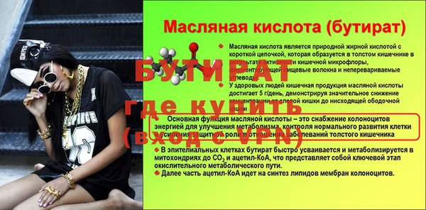 ГАЛЛЮЦИНОГЕННЫЕ ГРИБЫ Лабытнанги