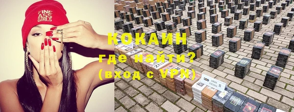 альфа пвп VHQ Липки