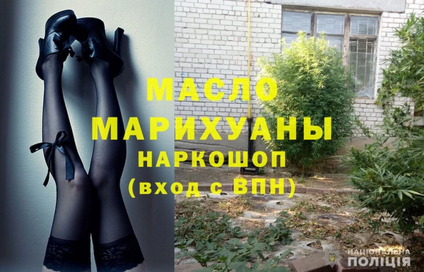 альфа пвп VHQ Липки