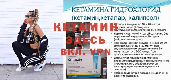 герыч Лихославль