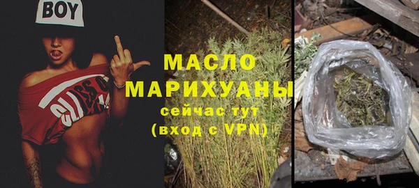 гашишное масло Ладушкин