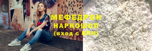альфа пвп VHQ Липки