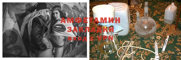 альфа пвп VHQ Липки