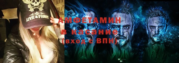 альфа пвп VHQ Липки