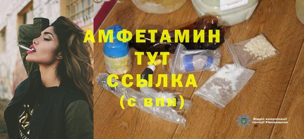альфа пвп VHQ Липки