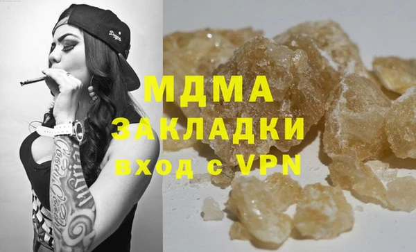 альфа пвп VHQ Липки