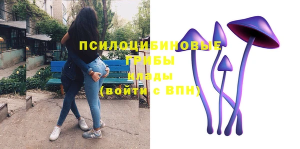 герыч Лихославль
