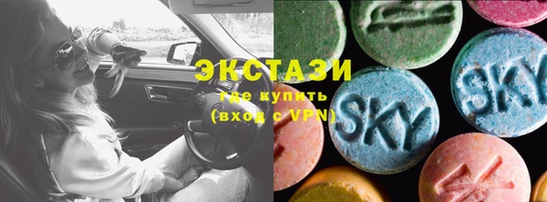 ECSTASY Армянск