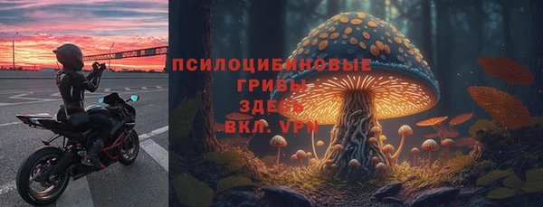 герыч Лихославль