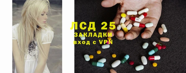 герыч Лихославль