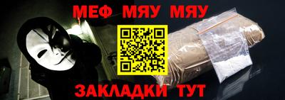 прущая мука Апрелевка