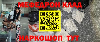 трава Аргун