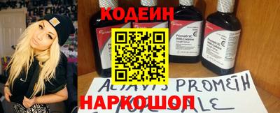 метамфетамин Апшеронск