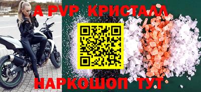 метамфетамин Апшеронск
