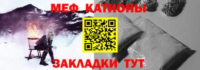 метамфетамин Апшеронск