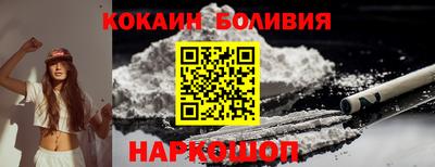 метамфетамин Апшеронск