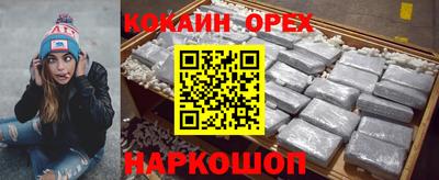 трава Аргун