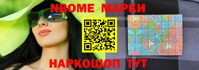 трава Аргун