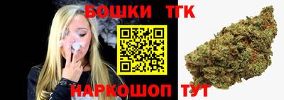 трава Аргун