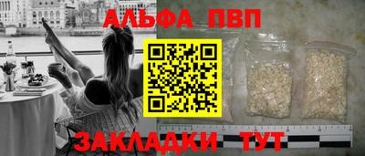 прущая мука Апрелевка