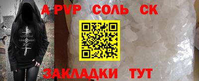 трава Аргун