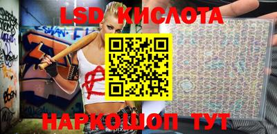 метамфетамин Апшеронск